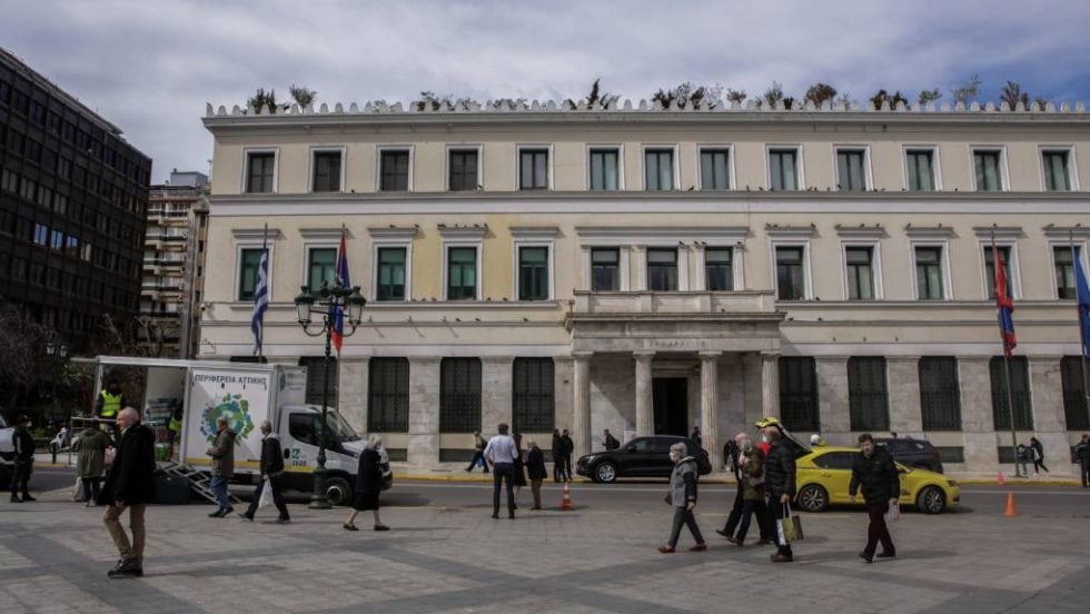 Δήμος Αθηναίων